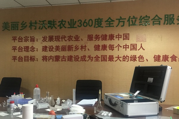 內蒙古鄉(xiāng)村沃畉農業(yè)服務購入恒美土壤檢測儀器