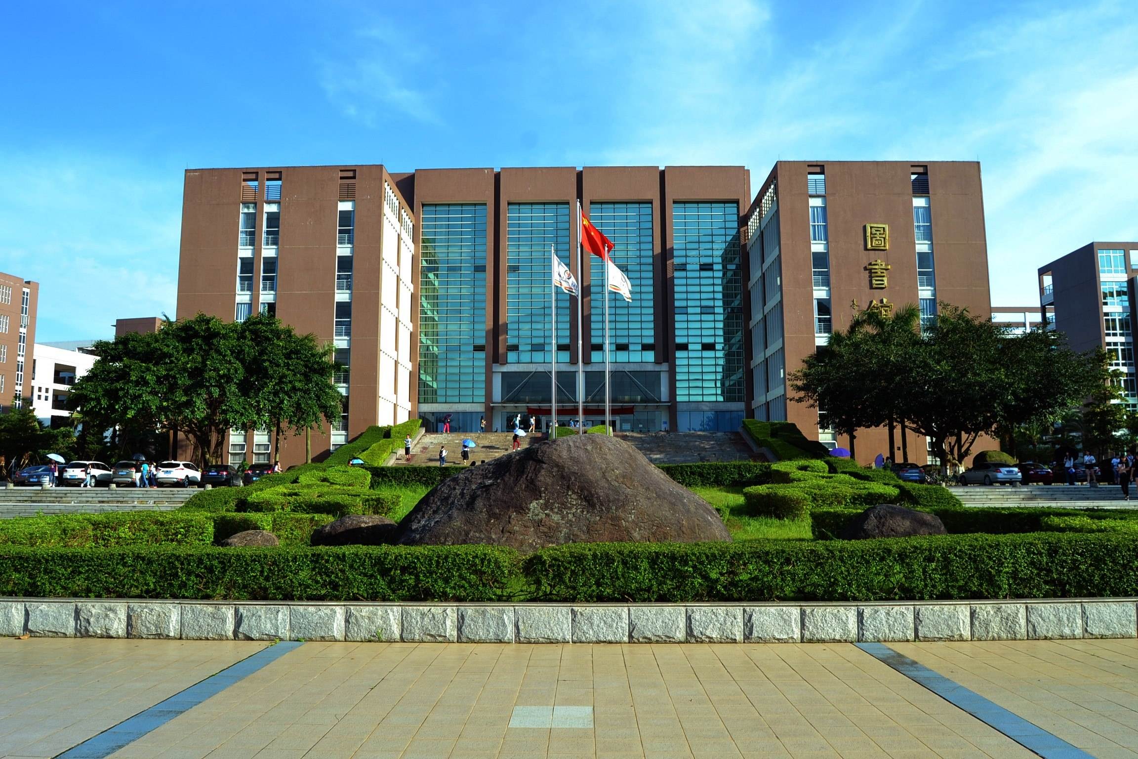 廣東農(nóng)工商職業(yè)技術學院